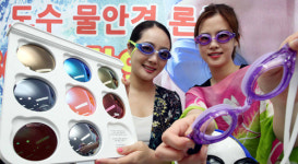 [포토] 명동 아이닥 안경 도수 물안경 출시