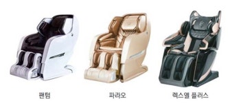 `메디컬 체어`로 진화한 안마의자