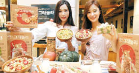 [포토] 우리 농산물로 만든 간편 대용식 즐겨요