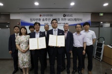 넥스트이노베이션, 한국시각장애인연합회와 MOU 체결 