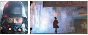 [영화 리뷰] `인랑`…통일 앞둔 미래도시, 서울의 묵시록