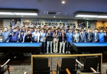 현대자동차 울산공장, 당구동호회 창단