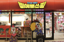 SNS 입소문 탄 ‘삐에로 쑈핑’ 어땠나? B급 감성 잔뜩! 사전 조사와 체력은 필수