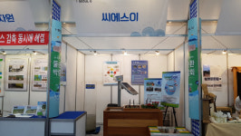 씨에스이, 서울시 물순환박람회 참가…그린댐 시스템 선보여