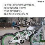 [카드뉴스] 따릉이 안전모 대거 분실…서울시 `골머리`