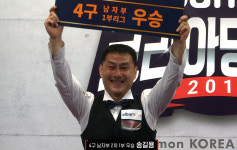 `4구 고수` 송길용, 코리아당구왕 2차대회 우승