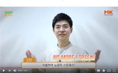 [Daddy! 푸디스트 조철호의 육아 이야기] 아이에게 절대 주면 안 되는 간식! 약이 되는 건강간식