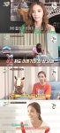 `우리집에 해피가 왔다` 한채영의 소신과 진심 `뭉클한 감동`