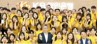 [포토] 국민銀, 대학생 홍보대사 발대식