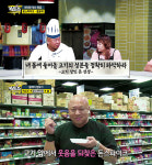 [MBN] 쇼핑 릴레이의 묘미 `카트쇼2` 먹방계의 남다른 클래스를 보여준다