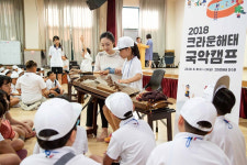 해금을 배워보는 특별한 여름방학