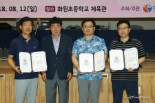 부천 심원中 김재범 선생님, 교직원당구대회 1위