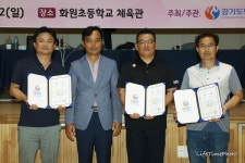부천 심원中 김재범 선생님, 교직원당구대회 1위