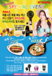 치어스, 여름 신메뉴 2종 출시 기념 SNS 이벤트