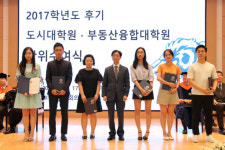 한국부동산개발협회, 한양대 도시·부동산융합대학원 재학생 장학금 2000만원 전달