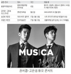 [표] 주말 공연·전시 뭘볼까