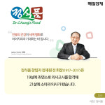 [카드뉴스] `베지밀`은 원래 `치료 식품`이었다?