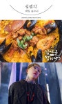 블락비 태일, ‘식샤3’ 다섯 번째 OST ‘설렘각’ 음원 공개