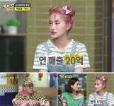 동은수입 | [MBN] 쇼핑 릴레이 버라이어티 `카트쇼2` 온라인 방송을 사로잡은 HOT한 BJ들!