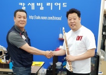 강동궁, 칼새빌리어드 후원받는다