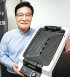 [중기 Cool 상품] 연기·냄새·미세먼지 다잡는 그릴