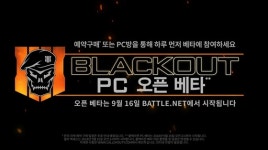 ‘블랙옵스4’ PC 베타 테스트, 한국 PC방에서 만난다
