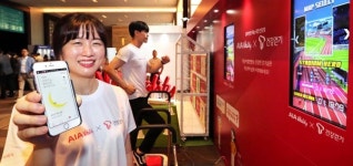 [포토] `D.N.A(Digital Native Accelerator) 2018`
