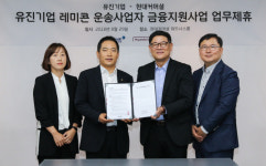 유진기업, 레미콘 운송사업자 금융지원…차량 구입시 최대 1천만원 절감