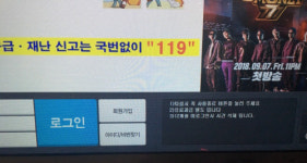 내 시간 어디로… PC방 업주들 시간 조작 `꼼수`?