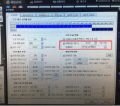 내 시간 어디로… PC방 업주들 시간 조작 `꼼수`?