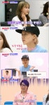 ‘랜선라이프’ 안영미, “대도님과 첫 경험 하고파” 대댕부부와 화끈한 컬레버 예고