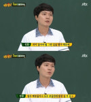 `아는형님` 신정환, 성공적 복귀? 누리꾼 싸늘 