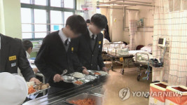 부산서 중학생 150여명 설사·복통…집단 식중독 발생