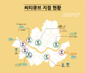공유오피스 씨티큐브의 인기 비결 “본질에 충실하다” 
