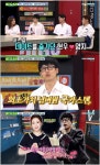 ‘비스’ 하현우, 허영지와 열애설 공개 이유? 