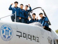 구미대, 10명중 9명 장학금 받아…항공정비 핵심인력 양성