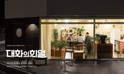 `대화의 희열` 유희열 토크쇼, 한밤중 밀담 포착