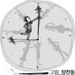 [책과 미래] 인생의 시간표