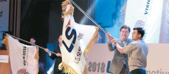 LS오토모티브 인도·멕시코를 글로벌 생산기지로