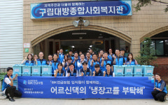 IBK연금보험, 창립 8주년 기념식…장주성 대표 일하는 문화 혁신 