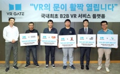 VVR, 5개 VR콘텐츠사와 협약 맺고 B2B VR 플랫폼 서비스 개시