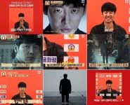 `뭅뭅`, 한국형 리얼 엑소시즘 `손 the guest` 김동욱 키워드 인터뷰 공개