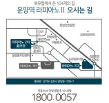 [돈되는 분양] 운양역 라피아노 2차, 북유럽 감성 고스란히 담은 단지형 단독주택