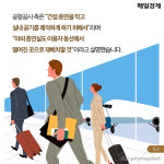 [카드뉴스] 담배 피울 권리 vs 쾌적할 권리