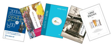 이주의 새책 (9월 15일자)