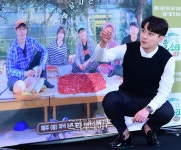 [포토] 고추 따는 포즈의 찬성