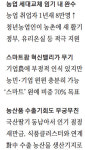 [매경이 만난 사람] 행정·입법 두루 거친 이개호 농림축산식품부 장관