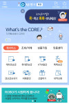 [스마트 금융] IBK기업은행 `i-ONE뱅크`