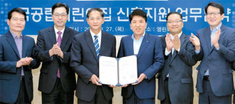 [포토] 하나금융, 어린이집 설립 지원