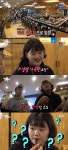 `전참시` 박성광 송이야 회전초밥이 마지막 만찬이야…너 치과 가